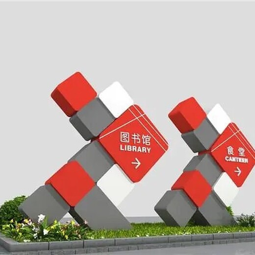云南进口学校标识标牌设计制作报价及图片成都雕塑制作厂