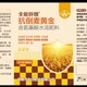 小麥葉面肥好不好圖