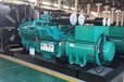 宿遷1000KW卡特發電機組電話