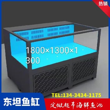 惠城三棟玻璃海鮮缸多少錢平方蝦蟹類玻璃魚(yú)池