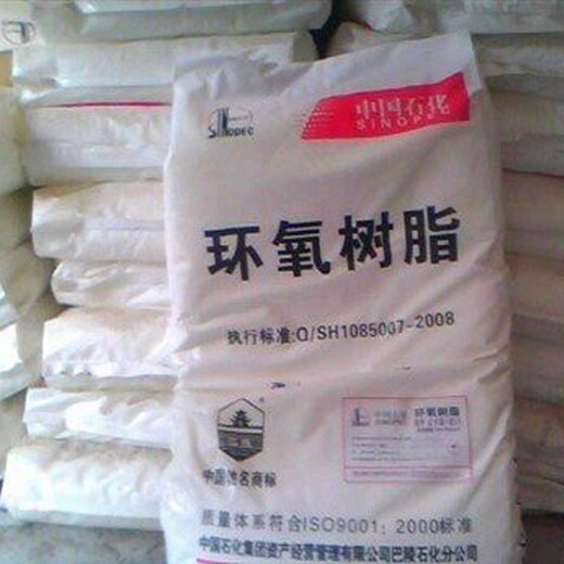 巴南回收風(fēng)葉環(huán)氧樹脂廠家