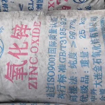 大渡口常年回收化工原料廠家