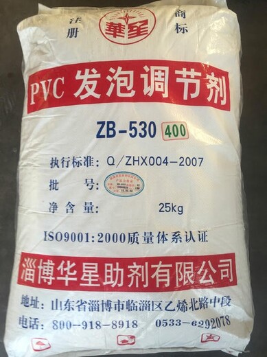 大足上門回收過期橡膠助劑廠家