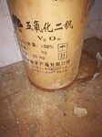 忻州长期回收废旧染料公司