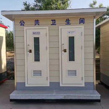 天津定做装配式厕所,环保移动厕所厂家定制