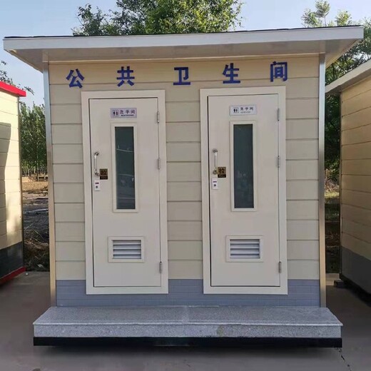 内蒙古定制环保厕所,环保移动厕所厂家定制