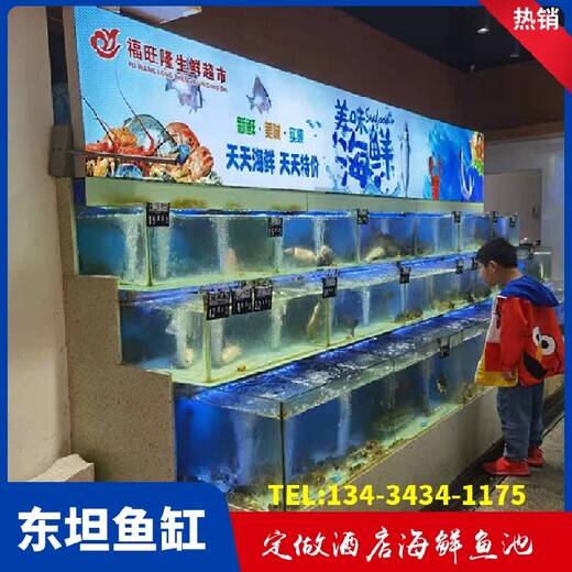 廣東陸豐市餐廳海鮮玻璃魚池
