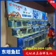 广州pvc板海鲜鱼缸海鲜池安装产品图