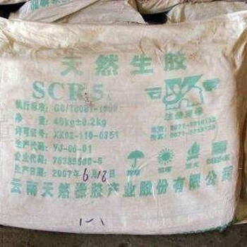 平谷環(huán)保回收松香樹脂廠家