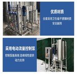 銅陵實驗室膜分離設備/實驗室陶瓷膜設備工藝介紹