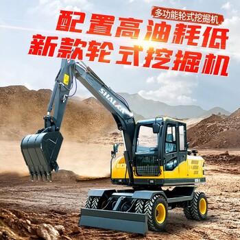 圖木舒克全新輪式挖掘機廠家