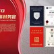 職業(yè)經(jīng)理人-財務官培訓圖