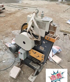 QA32-10B槽鋼打孔機(jī)廠家電話