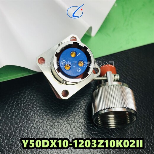 Y50X-1207ZJ10電連接器參數,圓形