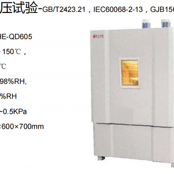 中國食品藥品監(jiān)督局,GB/T14710醫(yī)用電器