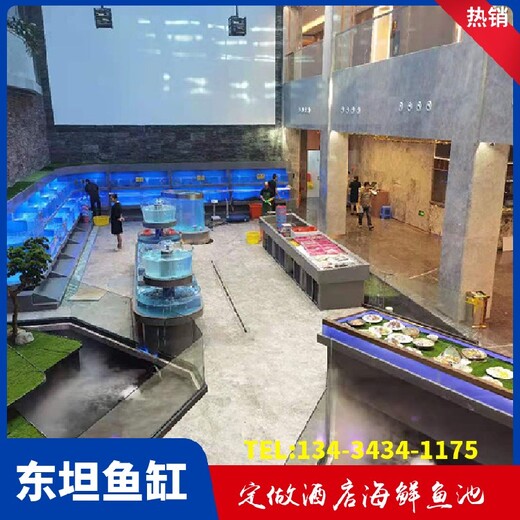 广东陆丰市设计海鲜鱼缸东坦海鲜池