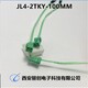 JL4-4ZJB接插件JL4系列西安骊创销售插头插座产品图