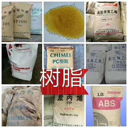 豐臺(tái)從事回收醇酸樹(shù)脂市場(chǎng)
