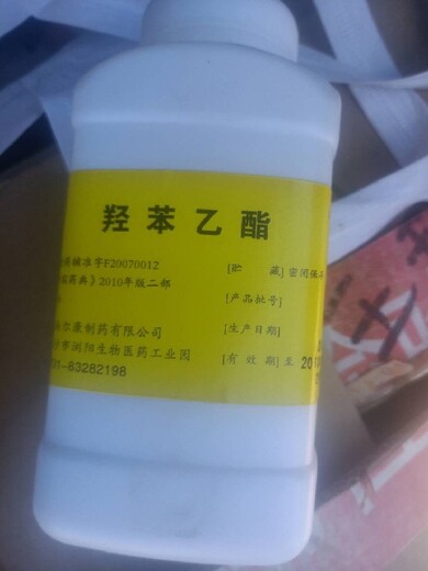 包頭常年回收黃原膠公司