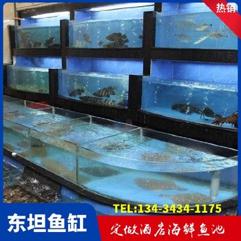 廣東汕尾市設(shè)計(jì)海鮮魚缸東坦魚缸