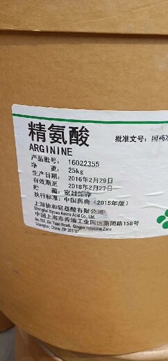 铜仁回收兽药原料厂家