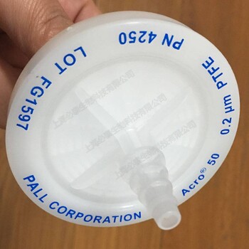 PALL頗爾Acro50發(fā)酵罐用通氣過濾器42504251
