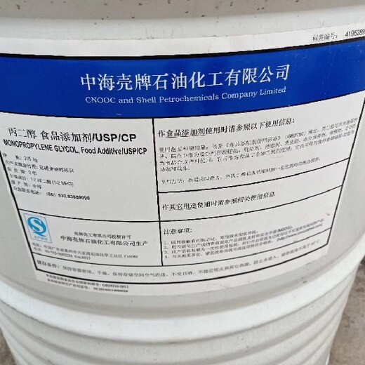 鷹潭常年回收過期樹脂廠家