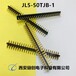 骊创生产,现货接插件JL5系列JL5-16TJB,矩形连接器