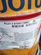 河西長(zhǎng)期回收油漆圖