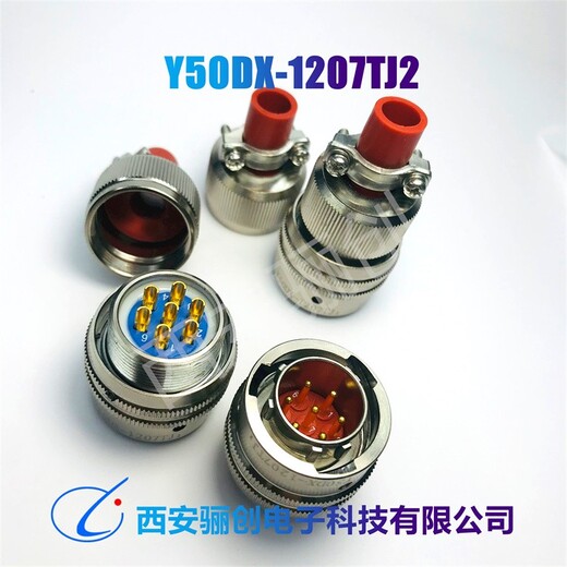 Y50DX-1804TK2航空接頭配件,連接器