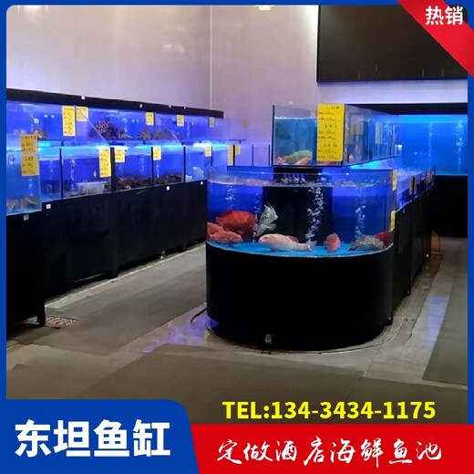 广州东山好养玻璃鱼池