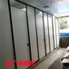 梅州梅江区厕所隔断厂,PVC板