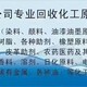 红桥二手回收石油树脂市场产品图