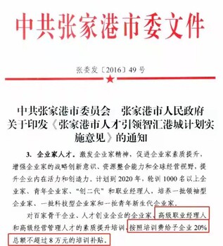 江西正規(guī)稅務(wù)官培訓(xùn)報(bào)名條件