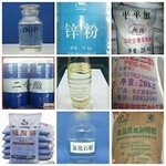 開封上門回收日化原料廠家