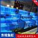 广州北京街土建玻璃鱼池