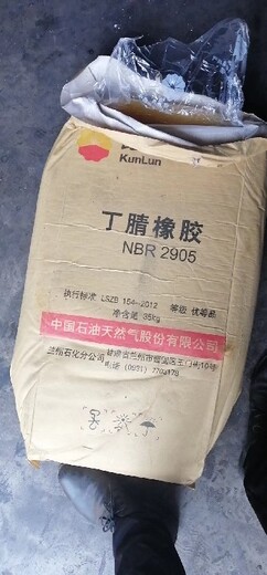 鎮(zhèn)江從事回收過(guò)期香精廠家