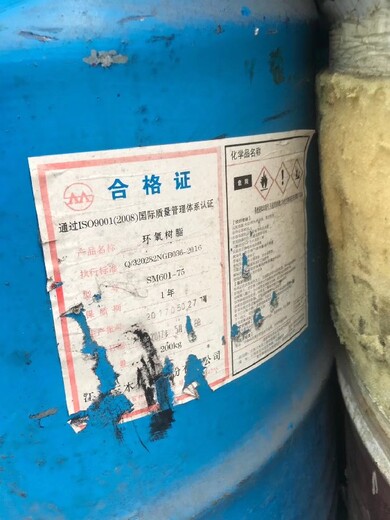 濱州化工原料回收廠家