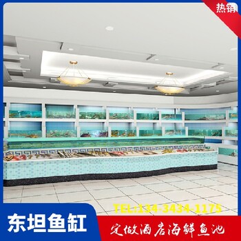 海豐制作海鮮魚缸東坦電話