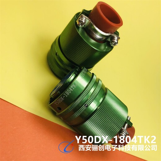 Y50X-1204ZJ10电连接器材料,圆形