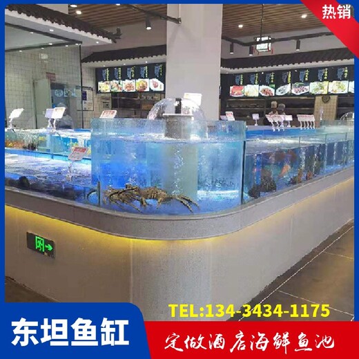 广东汕尾市餐厅海鲜玻璃鱼池