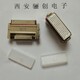 接插件J36A圖