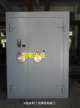 MABC級金庫門結(jié)構(gòu)層