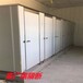 佛山南庄公共卫生间隔断,PVC厕所板