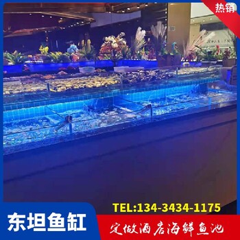 廣東汕尾市設(shè)計(jì)海鮮魚缸東坦魚缸
