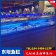广州二组海鲜鱼缸海鲜池安装图