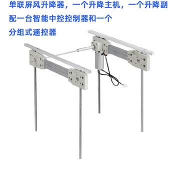 南京一人位电动屏风升降器,升降屏风考试桌,一键全升全降