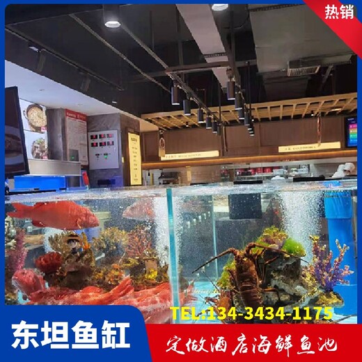 廣州好養(yǎng)海鮮魚缸海鮮池制作