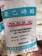遵義上門回收穩(wěn)定劑廠家產(chǎn)品圖