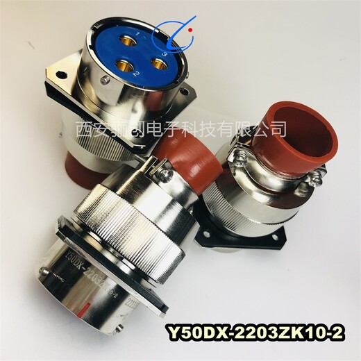 Y50X-1219ZJ10電連接器品牌,圓形